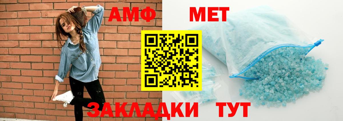 hydra как войти  Вход с VPN  Ржев  площадка наркотические препараты  АМФ  Амфетамин Розовый 