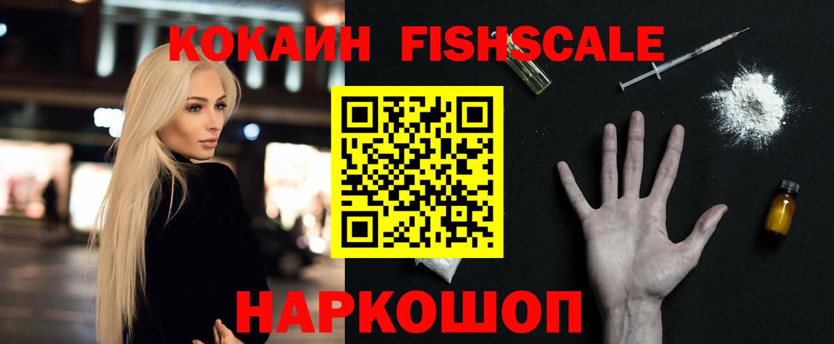 Cocaine 98%  Cocaine Колумбийский  Вход с VPN  Ржев 