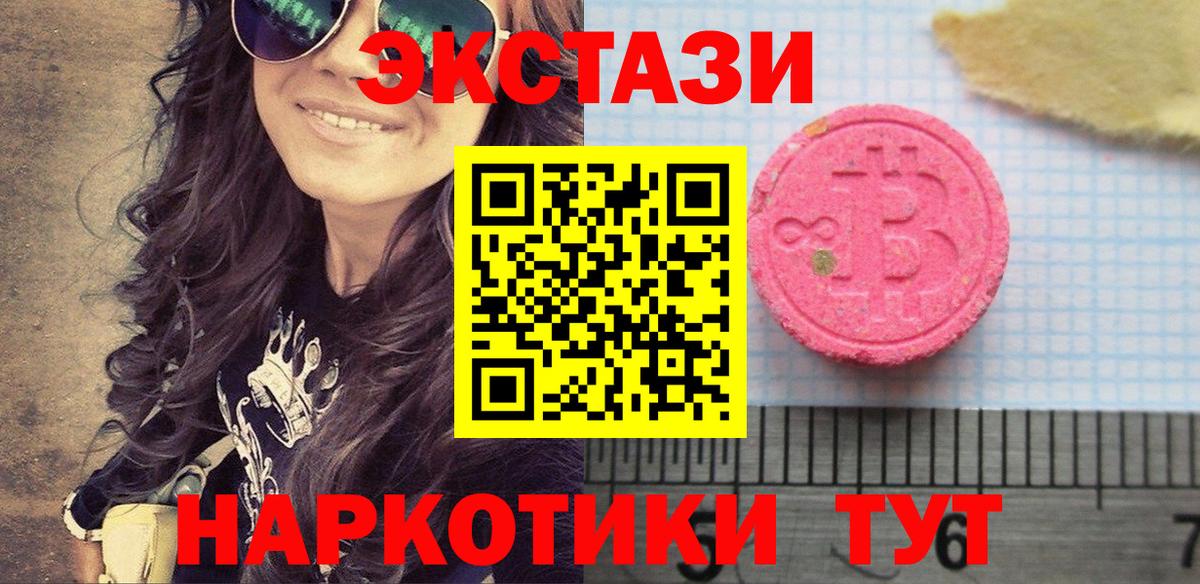 ЭКСТАЗИ mix Ржев