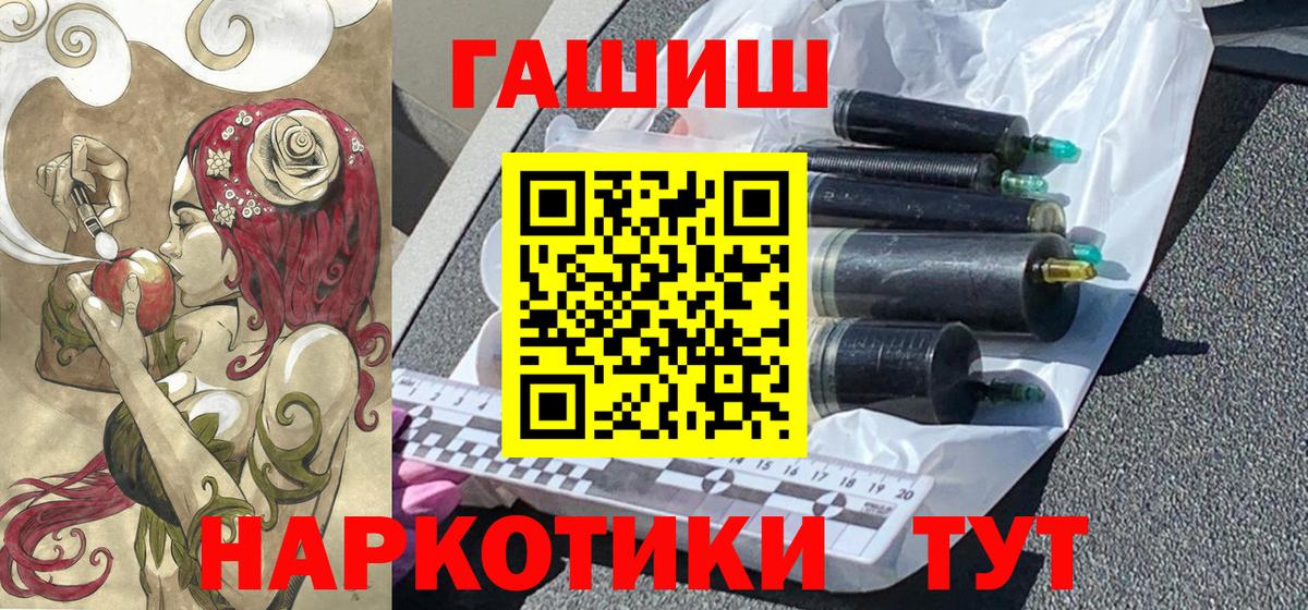 Гашиш индика сатива Ржев