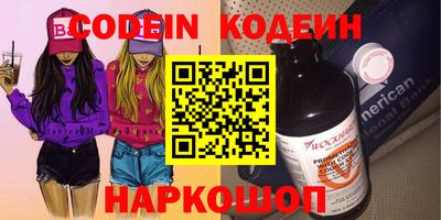 героин Гатчина