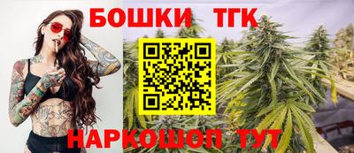 тгк Гагарин