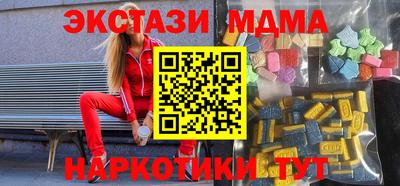 тгк Гагарин