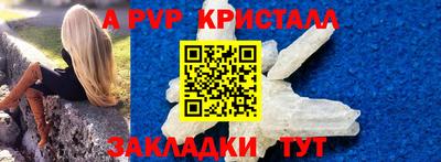тгк Гагарин