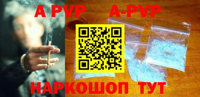 тгк Гагарин