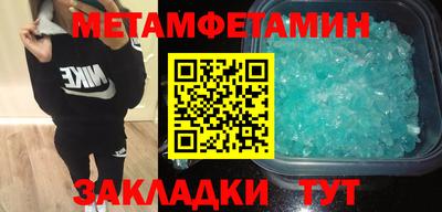 тгк Гагарин