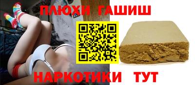 героин Гатчина