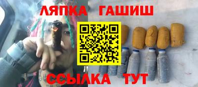 героин Гатчина