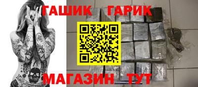 тгк Гагарин