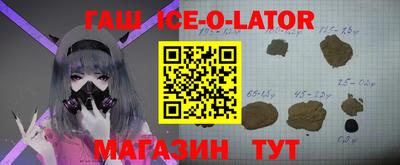 героин Гатчина