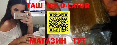 тгк Гагарин