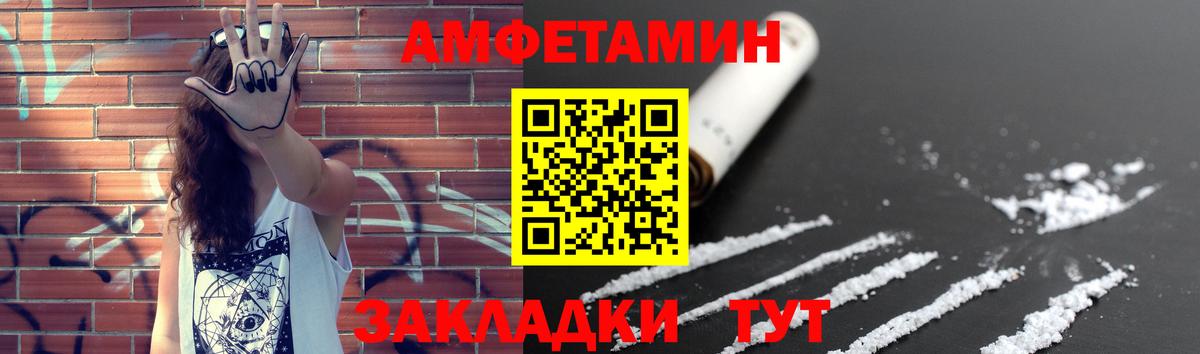Ржев  Первитин Декстрометамфетамин 99.9%  Вход с VPN 