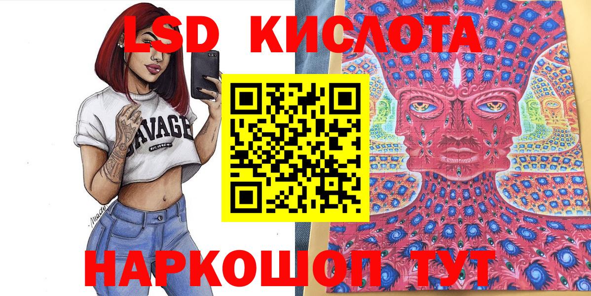 Наркотические марки 1,5мг Ржев