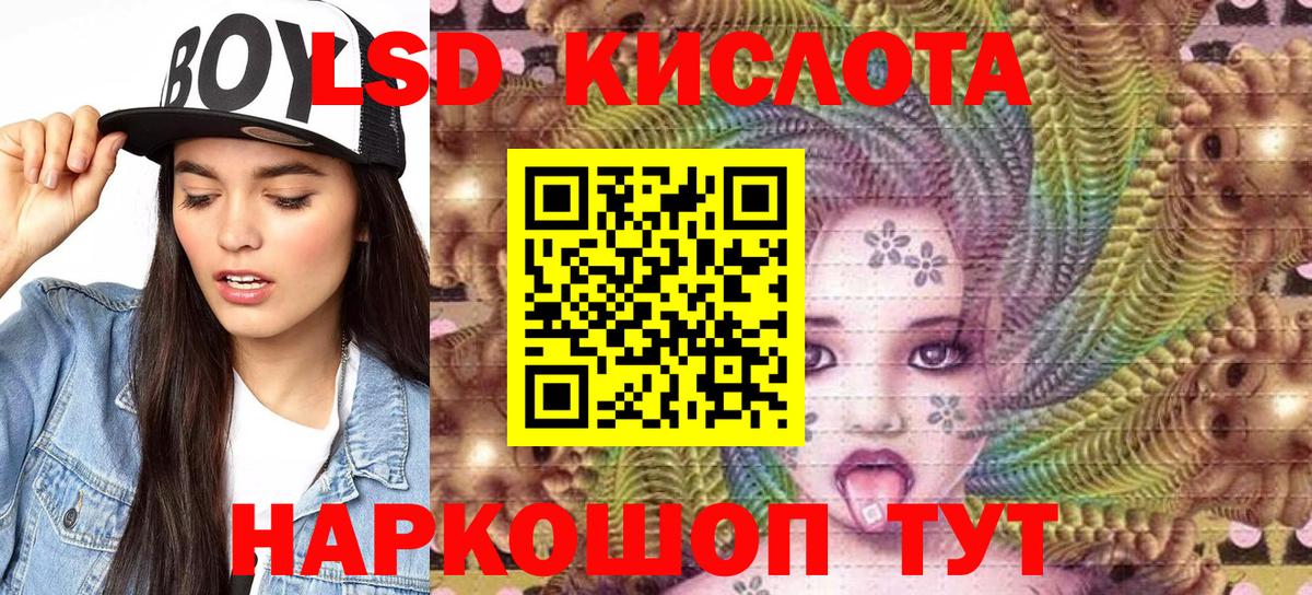 Ржев  Наркотические марки  Вход с VPN  Наркотические марки 1,8мг 