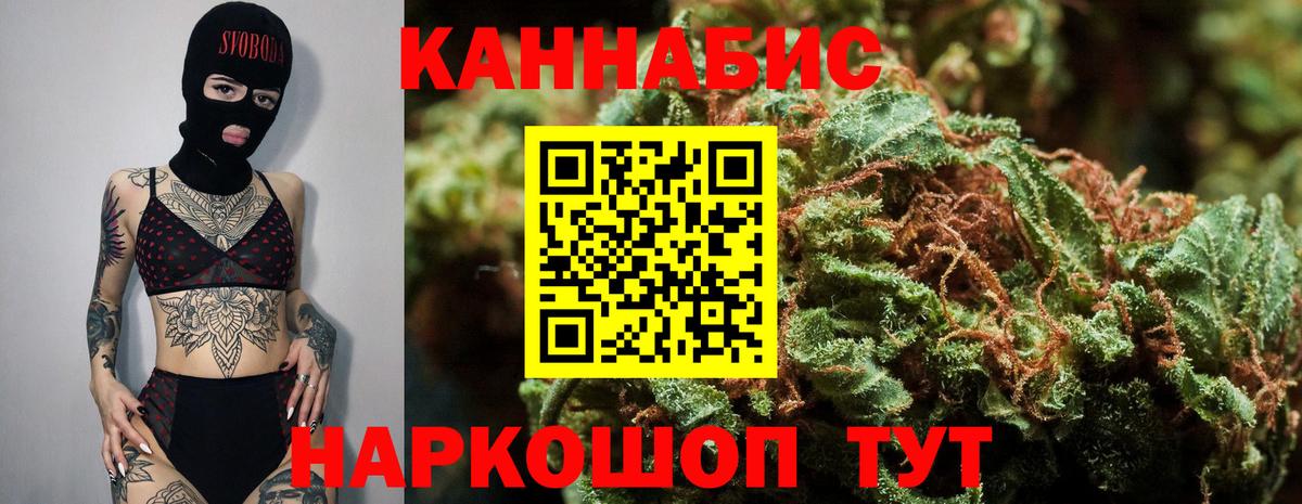 Каннабис ГИДРОПОН Ржев
